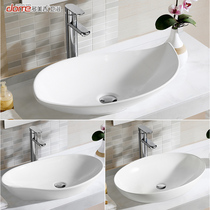 Domeiji bathroom ceramic special shaped table upper basin toilet art basin wash basin high-end lotus leaf wash basin