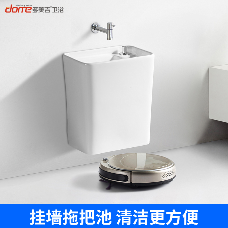 Domei Ji wall-mounted mop pool Household balcony small mini wall-mounted 25cm washing mop pool ceramic pier cloth pool