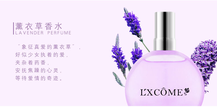 Đích thực ngọt ngào thơm osmanthus Eau de Toilette hoa oải hương sinh viên lâu dài hương thơm tăng hoa nhài scorpion cám dỗ lily quà tặng