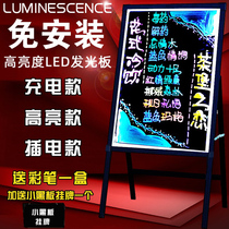 Free installation charging light board Billboard electronic led small blackboard commercial shop door handwritten fluorescent board