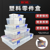  Filigree plastic parts box F-141 170200240300 element box tool box