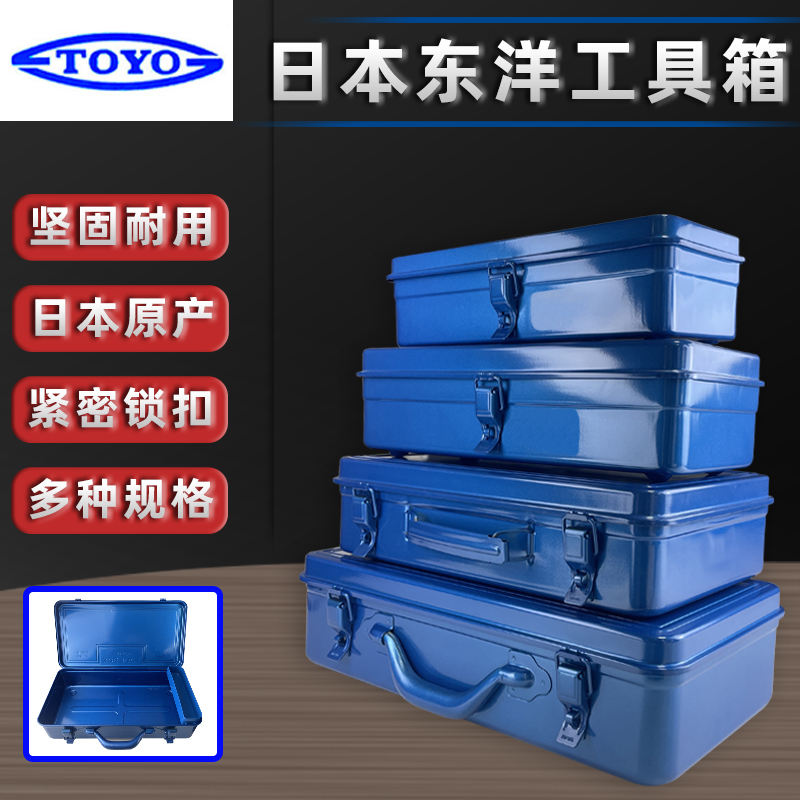 Toyo T-320 T-350 T-360 T-410 Ticket Toolbox Imported by Japan