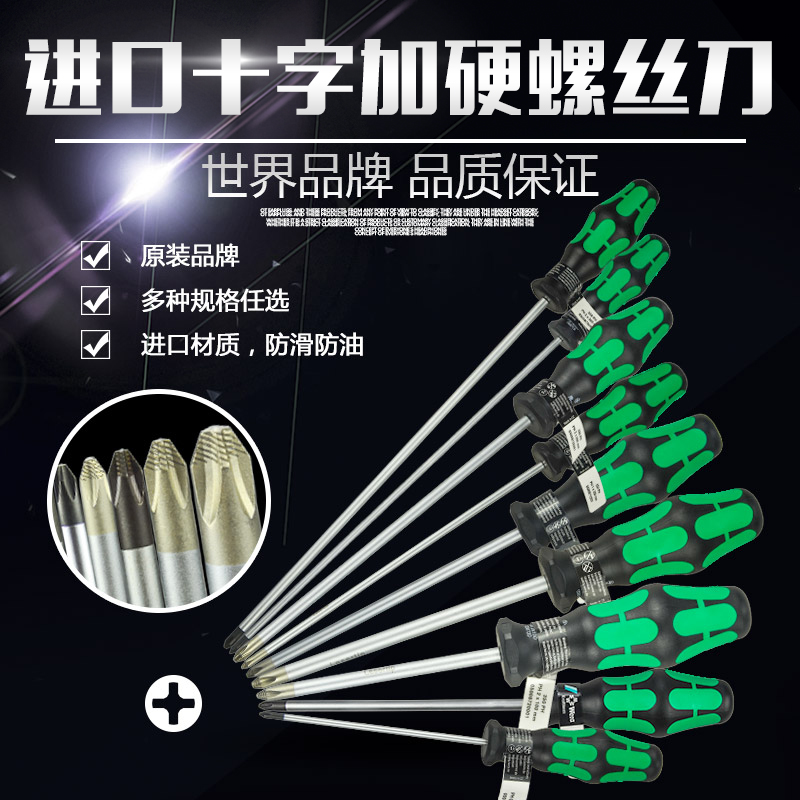 Germany Vera Wera reinforced phillips screwdriver 350-PH0 PH1 PH2 PH3 hardened