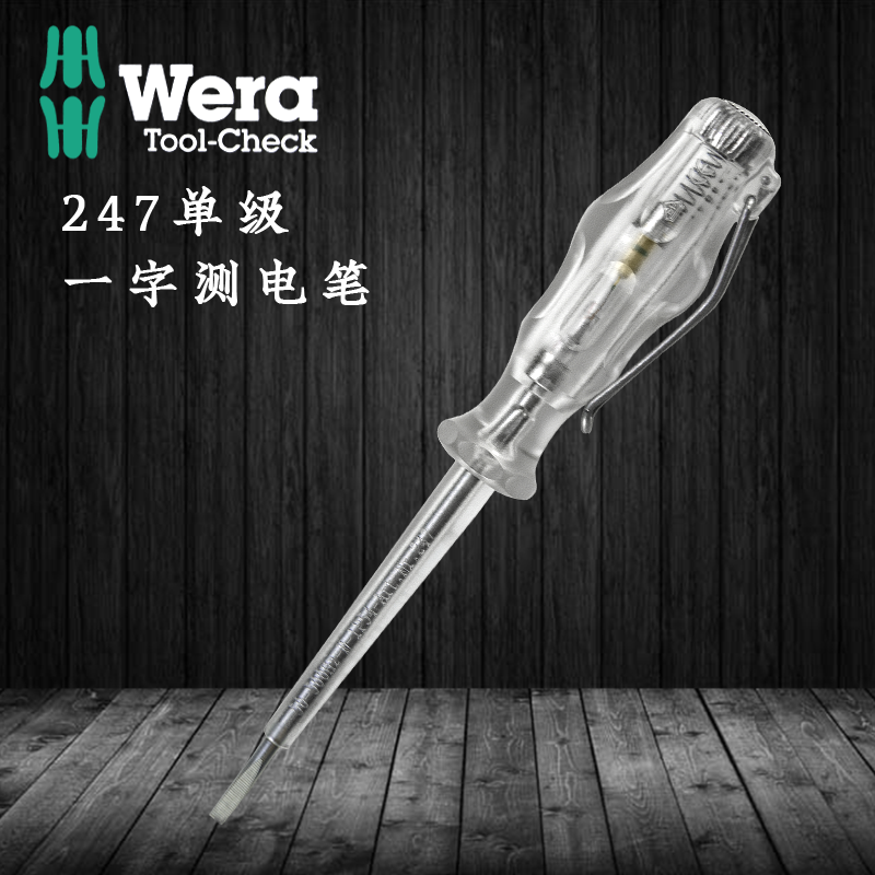 Original installation imported German Villa Wera NO 247 electroptometry pen test pen 3 0 * 70mm