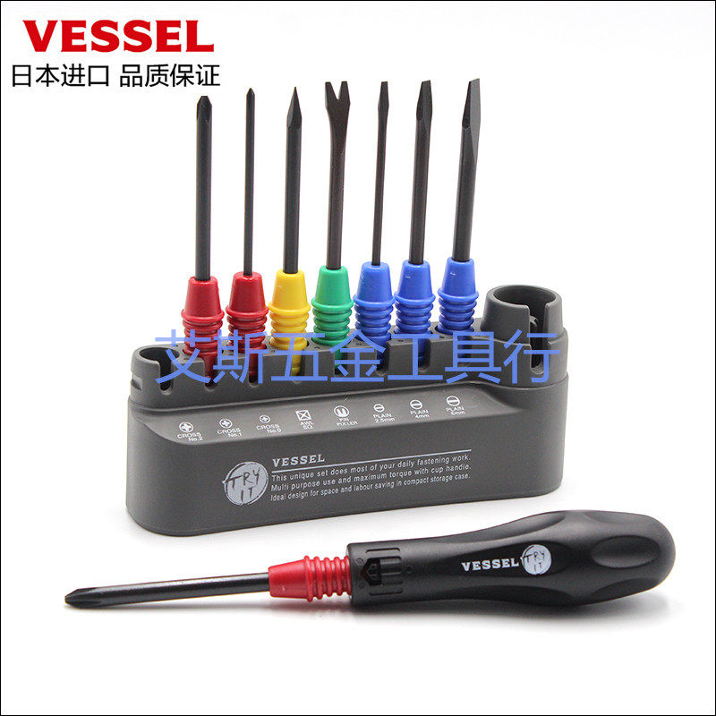 正品原装日本威威VESSEL 多用套批 TD-800套装组合螺丝刀