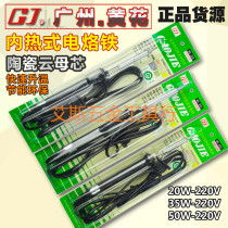 Guangzhou Huanghua NO 220 235 250 Longevity Type Internal Heat Electric Soldering Iron 20W 35W 50W