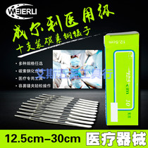 Willey medical tweezers advanced carbon steel tweezers round head straight tweezers gauze dressing forceps 12-30cm