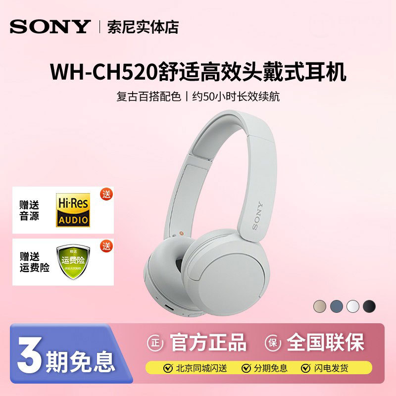 【New Product】 Sony Wh-Ch520 Comfortable and Efficient Over-Ear Wireless Bluetooth Calling Headphones with Microphone