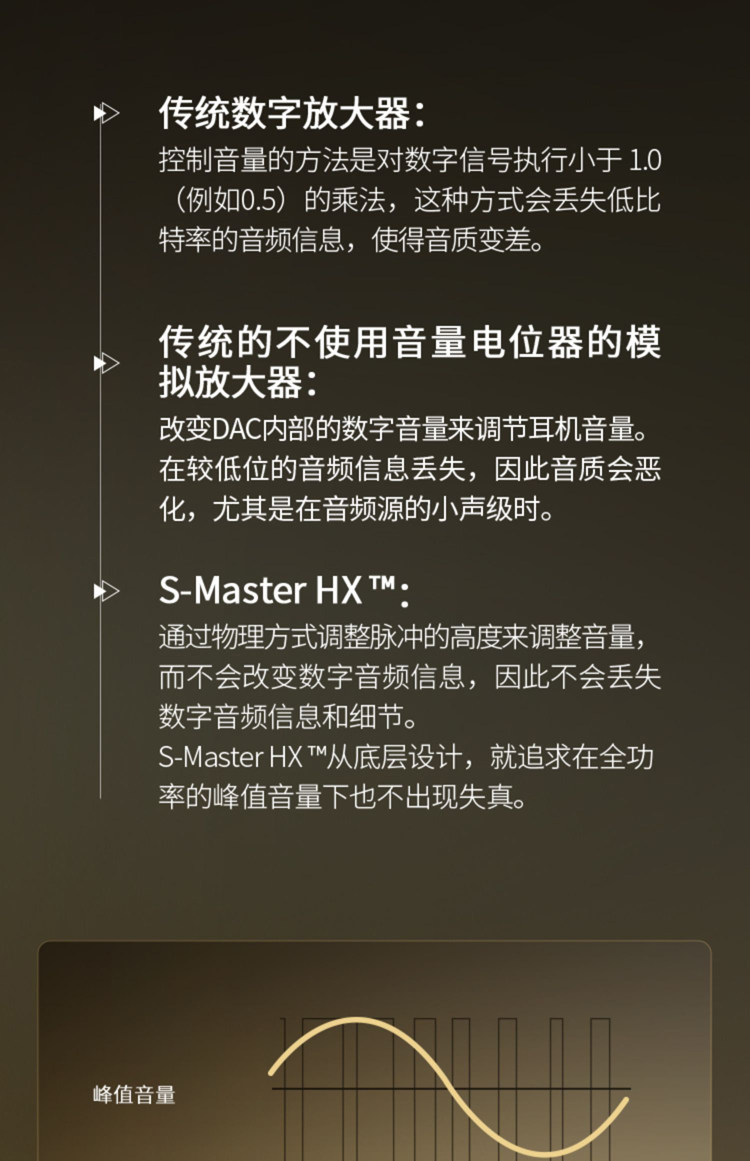Sony/索尼 NW-ZX706插图9