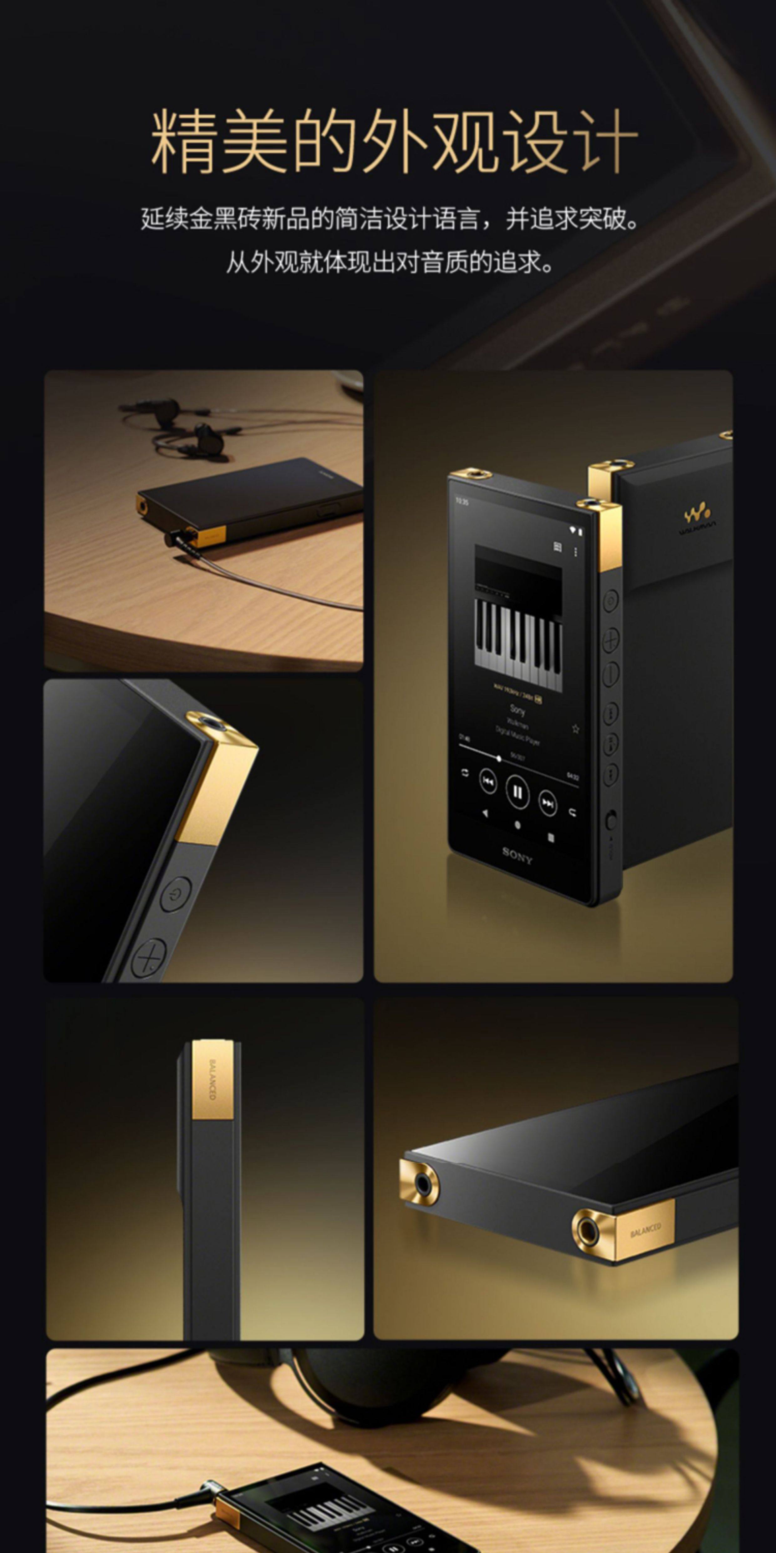 Sony/索尼 NW-ZX706插图26