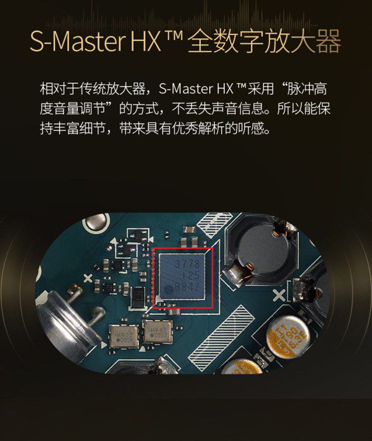 Sony/索尼 NW-ZX706插图8