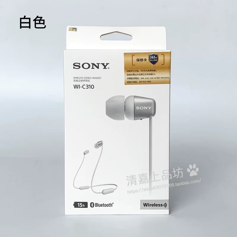 Sony, Huawei, Apple, наушники, C310, Bluetooth, C100