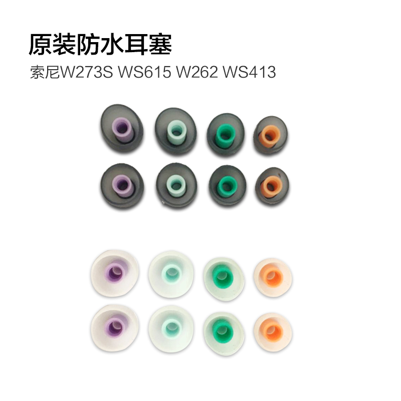 SONY Sony WS413 WS414 WS615 W623 W623 Waterproof Earplug Charger Charging Base-Taobao