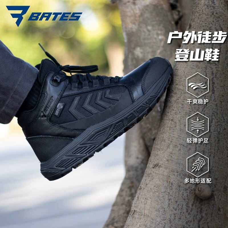 Bates Boots Men's Shoes Summer New Breathable Mesh Sports Outdoor Leisure Tactical Shoes Mountaineering Hiking Training Shoes