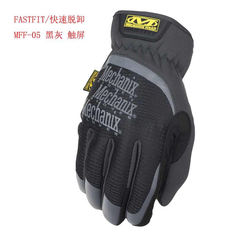 MECHANIX WEAR Super Technician Quick Release Breathable Non-Slip Touch Screen Gloves Black Grey MFF-05