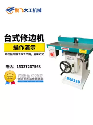 Woodworking machinery end milling MX5115 acrylic inverted edge multi-function trimming machine slotting machine hollowing and milling machine