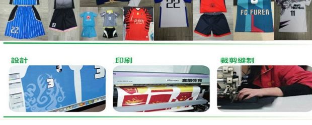 18 bộ quần áo bóng chuyền mới phù hợp với nam và nữ 	cột và lưới bóng chuyền hơi	