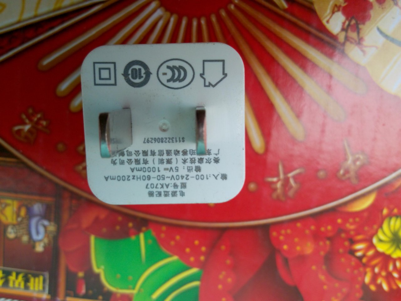 chargeur OPPO pour téléphones AIGO PATRIOT - Ref 1295177 Image 6