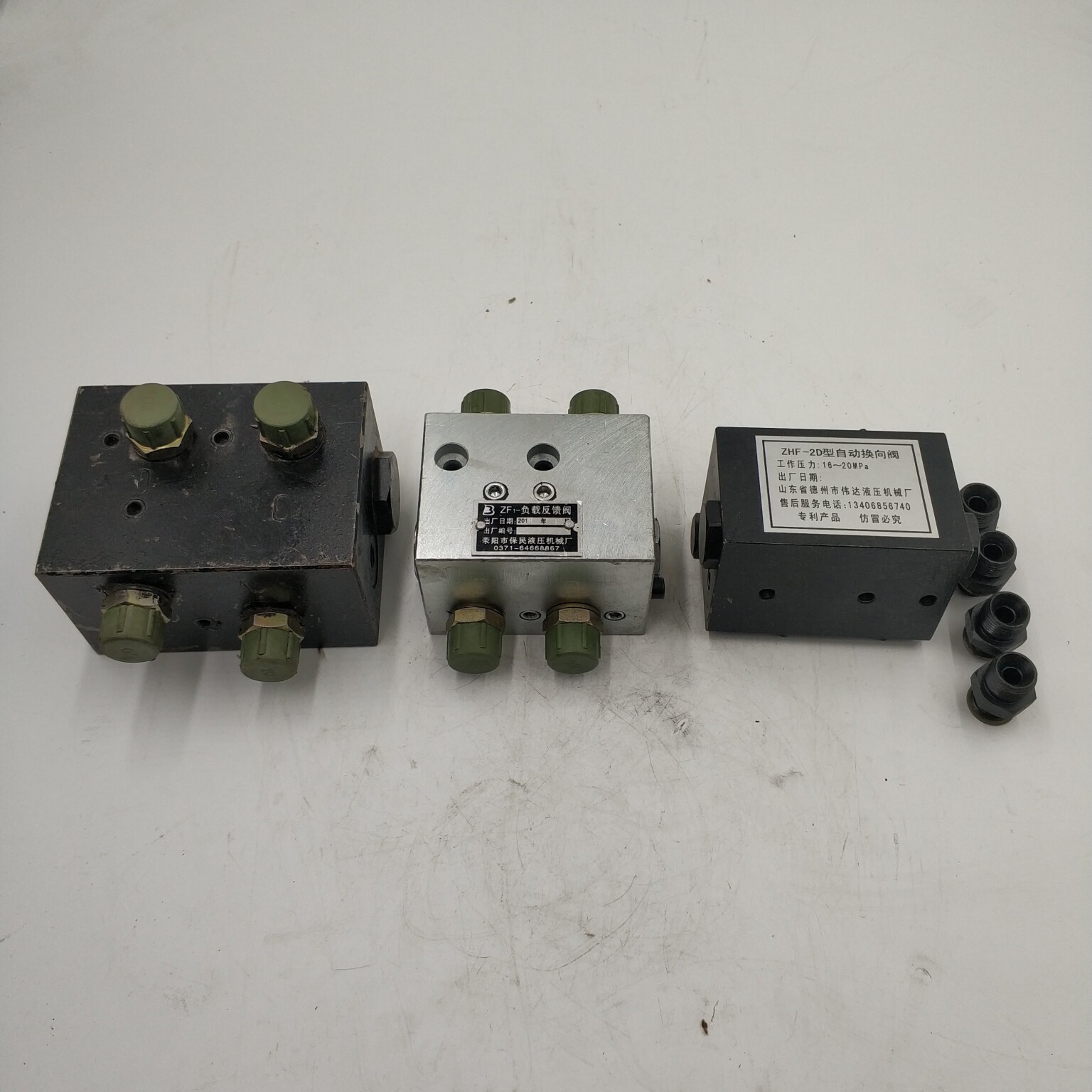 Zhengzhou Huafeng Yufeng Changsheng hydraulic turnover plow original Baomin load feedback valve    