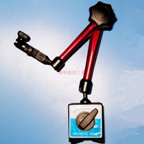 Strong magnetic large universal meter base lever percentage dial gauge turning belt fine-tuning magnetic magnet aluminum rod fine beautiful