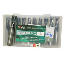 Straight shank keyway milling cutter Two-edged 3 4 5 6 8 10 12 14 16 18 20mm Zhenjiang TOPO