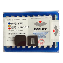 Zhuzhou Diamond 4160511 3130511 YT15 W1 W2 carbide cutting machine clamp domestic milling blade