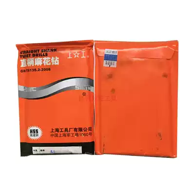 Authentic Work straight shank twist drill 6 1 6 2 6 3 6 4 6 5 6 6 6 7 6 8 6 9 7mm