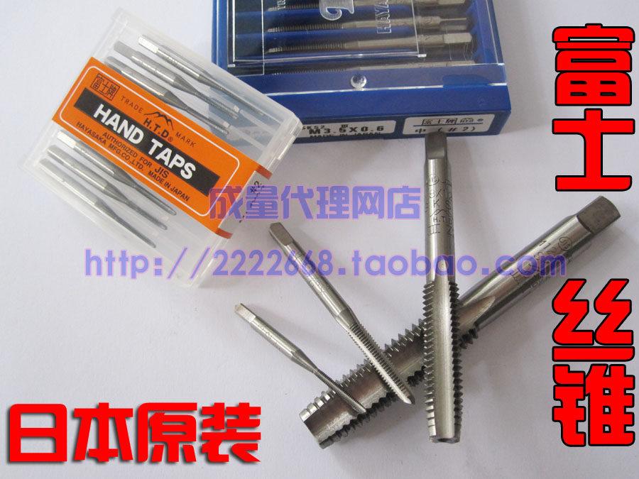 Japan Fuji HTD screw tapping screws M1 M1 2 M1 M1 4 M1 7 6 M1 8 M1 M2 M2 3