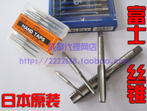 Japans Fuji HTD tap tap M1 M1 2 M1 4 M1 6 M1 7 M1 8 M2 M2 3