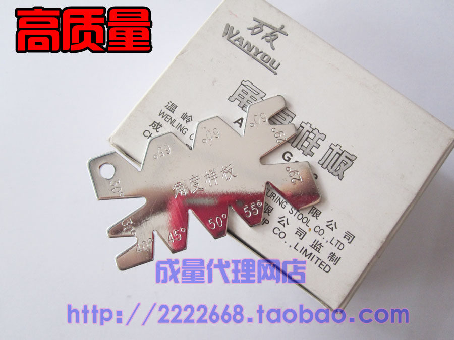 Wanyu angle template Chrome plating Chrome plating Chrome plating Knife - sample high quality