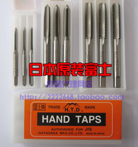 Japans Fuji HTD suit hand tap tap M2 M2 5 M2 6 M3 M3 5 M4 M5 M6