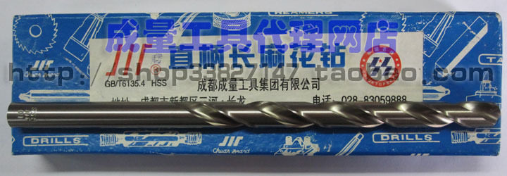 Lengthened drill bit straight shank twist drill straight drill 9 2 9 3 9 4 9 6 9 7 9 8 9 9