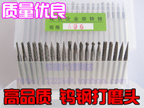 Tungsten steel grinding head tungsten steel carbide rotary file electric mill wind grinding cutter tungsten steel grinding head milling cutter 3*3