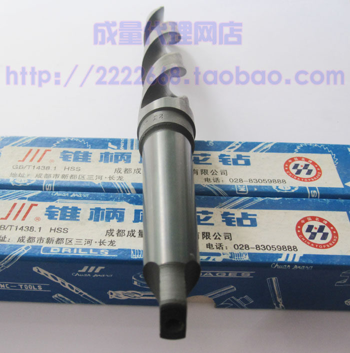 Into Quantum Cone Shank Twist Drill Drill Bit Cone Drill 19 7 19 9 20 20 1 20 2 20 4 20 6