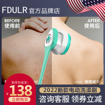 Electric bath brush Home body massage rubbing mud brushed full automatic long handle rubbing shower with back electric bath brush