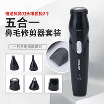 Hair Shaving Machine Scraping Hair Cutter Private special pubic hair Axillary Hair Private hair Men and women Electric delivery knife trimminger