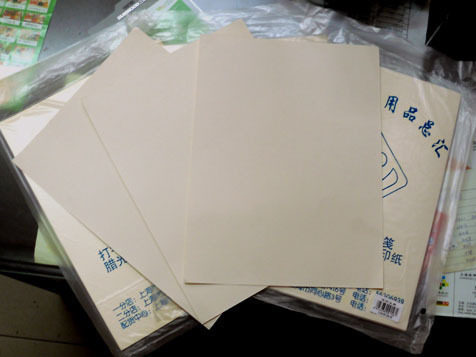 16K lead painted paper sketching paper 20 sheets of a pack 260 * 180MM