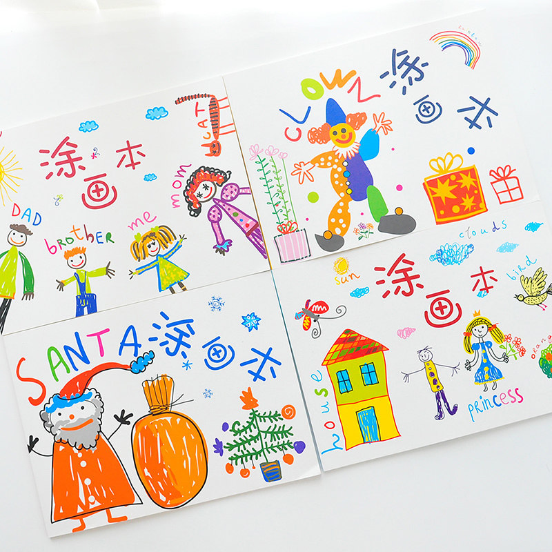 Youfan children's painting book picture book art blank sketch book sketch book graffiti book color pencil book painting book