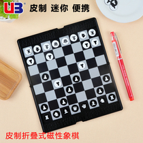 UB Friends Magnetic Foldable Leather Clips Chess Atlantic Chess Mini Portable Tourism Ultra Thin Chess