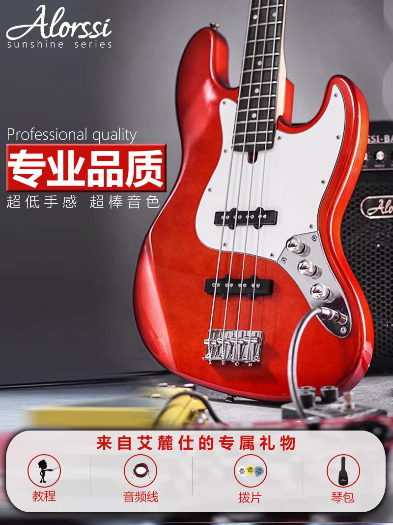 Alorssi SJB370 Beginner Starter 4 Four-string Instrument Electric Bass Set BASS