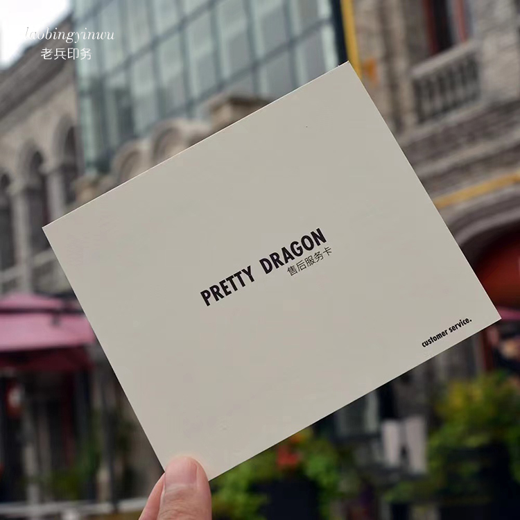 Minimalist clean Remain after sale Services Cins Wind Creative Fancy Special Paper Cards Postcard Postcard single card discount-Taobao