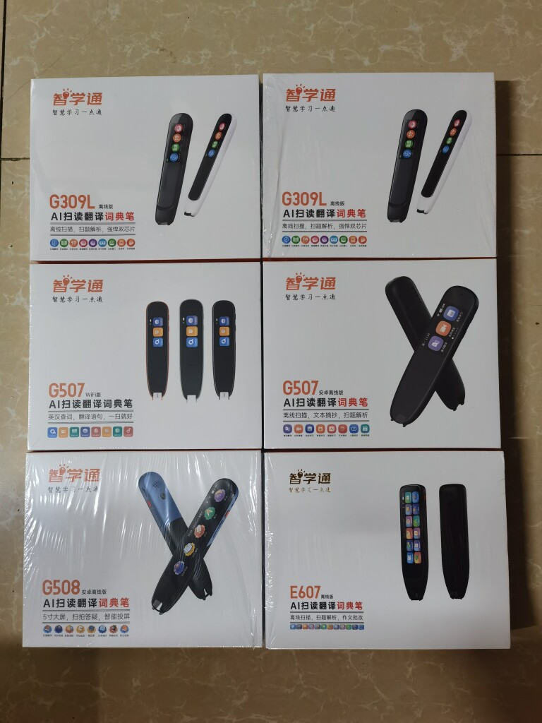 智学通AI扫描翻译笔G309L拍照搜题扫读笔可充电儿童英语学习扫描笔