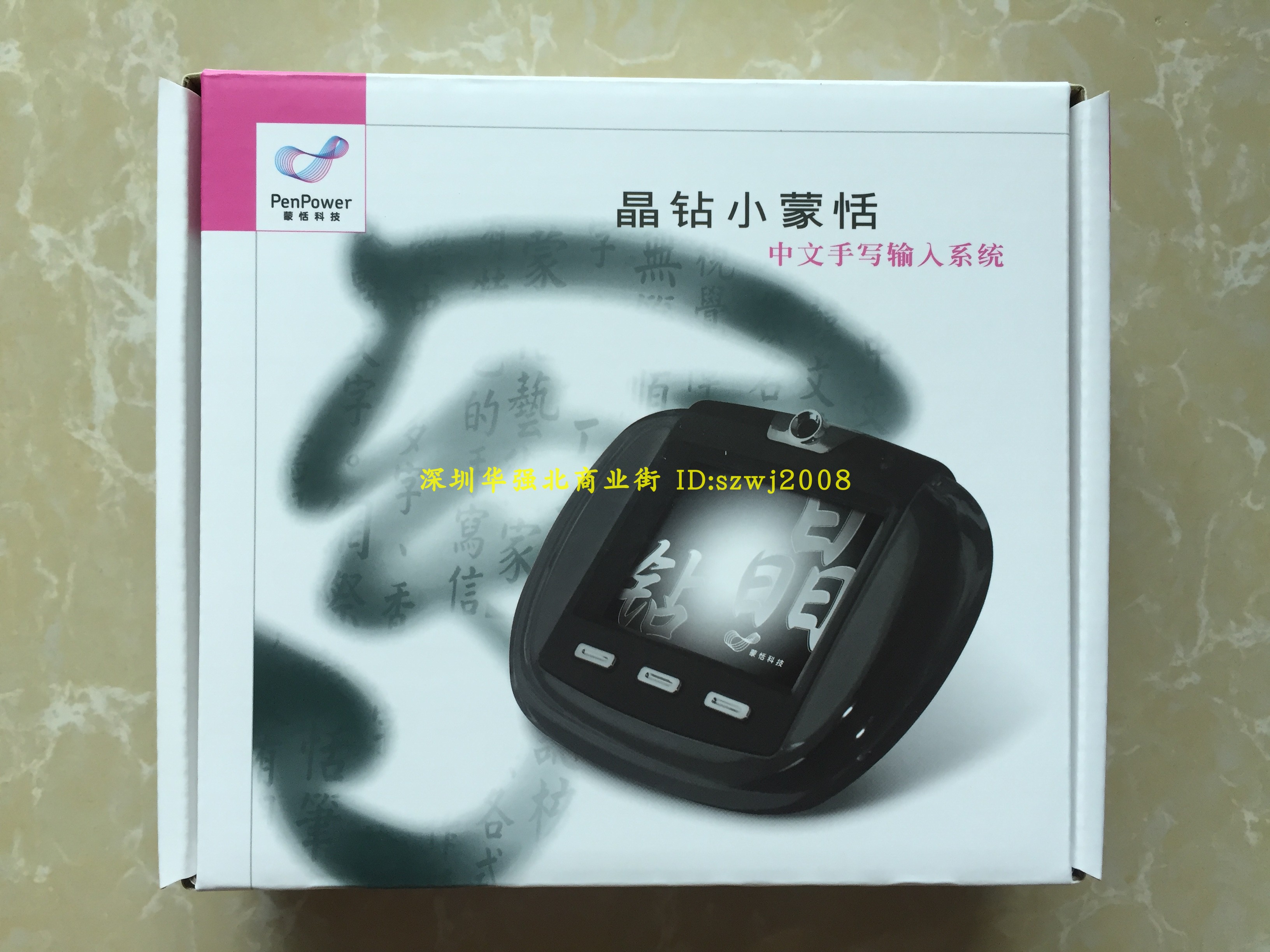 Brand new boxed Mont handwriting board crystal drill small Mont crystal drill writing tablet to send portable bag pen lever