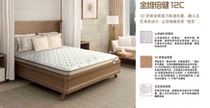 Suibao 12C Jinweijian