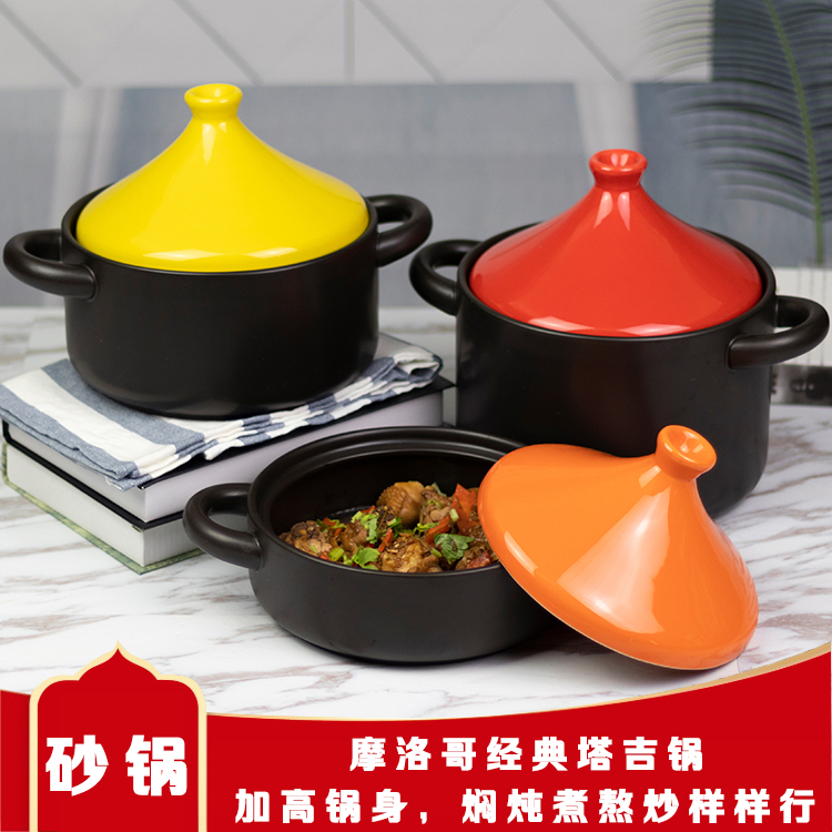 Tagine pot clay pot rice casserole stew pot soup household gas gas stove special ceramic small pot dry burning casserole