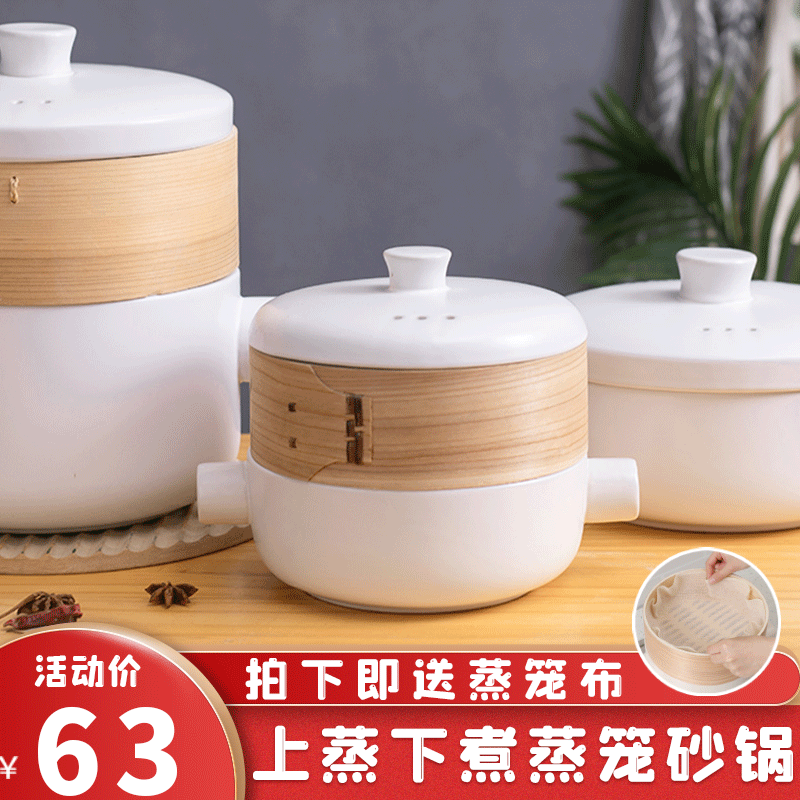 Casserole stew pot household gas gas stove special high temperature resistant ceramic soup pot steamer casserole large capacity