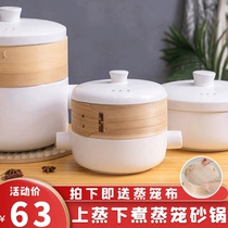 Casserole stew pot Household gas gas stove special high temperature ceramic soup pot Soup steamer pot Casserole large capacity