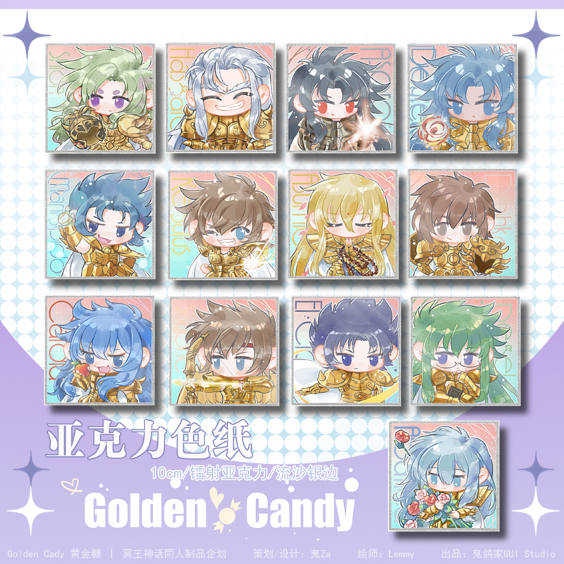 Lc丨+Golden Sugar+Acrylic Color Paper Pluto Mythology Lc Saint Seiya Fan Merchandise Gui Original