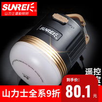 Shanlishi CC3 tent camping camping emergency rechargeable lighting super bright outdoor led camp lights hanging CC5