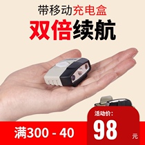 Mountain fishing special night fishing sensor headlight charging ultra-long battery life ultra light small head-mounted clip cap eave light